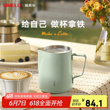 SIMELO施美乐咖啡杯拉花缸专业拉花杯304不锈钢奶泡杯600ML抹茶绿旗舰版