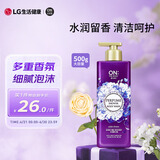 安宝笛 LG韩国进口 香水美肌沐浴露500g梦中魅惑 水润留香 丝滑保湿