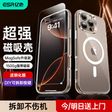 亿色适用苹果16promax手机壳iPhone16promax保护套磁吸超薄透明镜头全包气囊防摔磨砂按键壳男女