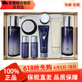 欧蕙（OHUI） 韩国欧蕙OHUI源生水乳套装欧惠女士水乳护肤补水保湿修护礼盒 逆时空水乳霜8件套（抗皱淡纹）
