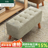 赛杉 沙发凳家用现代换鞋凳长条休闲皮凳小凳子木质矮凳客厅小板凳 普通款60CM浅灰色