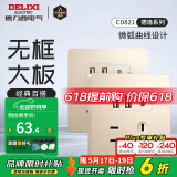 德力西（DELIXI） 开关插座面板CD821系列香槟金色暗装插座二三插墙壁电源无框大板 双USB五孔+Type-c
