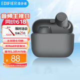 漫步者（EDIFIER）【百元精品】X3 Air真无线蓝牙耳机入耳式长续航通话降噪低延迟游戏运动防水适用于苹果安卓 雅灰X3 AIR
