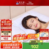 富安娜家纺枕头颈椎枕决明子护颈枕纯棉深睡草本枕芯一对 70cm*45cm白
