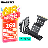 PHANTEKS追风者PCI-E 5.0/4.0黑竖装显卡支架套件/7槽位ATX机箱改装升级/220mm延长线/EMI防电磁干扰/5090