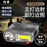 哈拿夜钓头灯钓鱼专用感应帽夹灯强光充电超亮大容量头戴式夹帽上饵灯 T51灰色感应头灯【夹帽版】