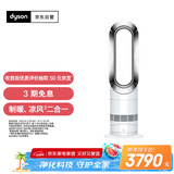 戴森（DYSON）AM09无叶凉暖风扇 取暖器凉风扇二合一 四季适用 快速加热 家用凉暖风机 白镍色