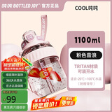BOTTLED JOY吨吨桶Tirtan运动水壶健身水杯塑料杯大学生水杯吨吨杯便携随手杯