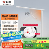 公牛（BULL）插座台灯至臻款国AA级照度GN-X202U白色双C口单口20W快充
