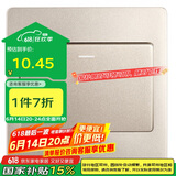 公牛（BULL）墙壁开关 G07系列 一开单控开关86型面板G07K111C(U6) 香槟金