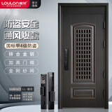 楼龙甲4级防盗门安全门通风门中门入户门进户门子母门别墅庭院大门福安 标准门+X8全自动可视智能锁 【单开门】标准尺寸-2050*960