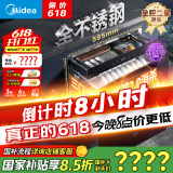 美的（Midea）暖阳消毒柜嵌入式家用 厨房餐具碗柜碗筷茶杯茶具 紫外线 110L三层大容量【国家补贴】110HQ2pro
