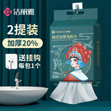 洁丽雅（Grace）一次性洗脸巾加厚母婴干湿两用绵柔巾珍珠纹吸水洁面巾120抽*2包