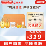 后（The history of Whoo）后套装拱辰享水妍津率享雪玉凝天气丹水乳霜秘贴套盒女护肤品礼盒 气韵生水乳气垫7件套装礼盒