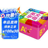 儿童英文字母学习卡 2-6岁早教启蒙卡幼儿园中班大班学前班启蒙认知读物英语早教学习卡看图学英语