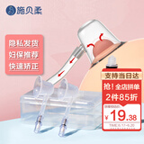 施贝柔 乳头矫正器牵引器短小凹内陷辅助吸奶哺乳喂奶神器 隐私发货