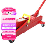 TORIN通润卧式液压千斤顶 2T汽车用千斤顶 起重工具 换胎工具 2T卧顶