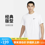 耐克(NIKE)春夏男短袖速干T恤 运动休闲 舒适凉爽 DV9840-100 白色XL