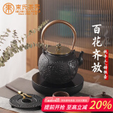 束氏 生铁壶日本工艺茶壶烧水煮茶壶泡茶壶手工铸铁壶茶具-百花齐放