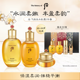 后Whoo气韵生水乳面霜7件礼盒342ml 保湿修护抗皱新