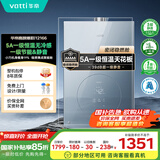 华帝（VATTI）官方16升燃气热水器天然气【国补立减15%】一级节能静音水伺服级恒温安睡洗 i12166-16以旧换新