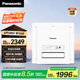 松下（Panasonic）浴霸暖风排气一体 【国家补贴】石膏板吊顶式浴室暖风机FV-RB20K2