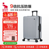 爱华仕行李箱男拉杆箱女大容量旅行箱轻便万向飞机轮24英寸密码箱冰川银