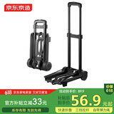 京东京造小推车平板车拉杆车手拉车折叠购物车买菜车户外搬运车承重70斤