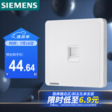 西门子(SIEMENS)开关插座 六类电脑网络插座面板 致典雅白色