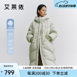艾莱依羽绒服女2024长款加厚简约通勤连帽保暖冬外套 浅抹绿L