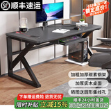 耀沉【24小时发货】电脑桌台式实木桌面简约书桌书架一体办公学习桌子 黑架+灰色 长80*宽60*高75