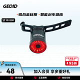 GEOID自行车尾灯山地公路车智能感应刹车夜骑灯警示灯尾灯骑行装备配件 TL400智能尾灯-绑带款