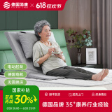 添康电动护理床垫老人家用卧床升降起床家庭护理辅助老年便携起背器 75cm【带可拆洗枕头】