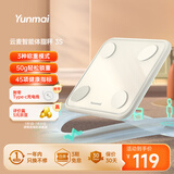 云麦智能体脂秤3s 充电智能电子秤家用体重秤 升级45项人体健康数据 高精准减肥体脂脂肪秤云雾白礼物