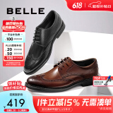 百丽商务皮鞋男士正装鞋牛皮内增高布洛克婚鞋大码鞋89183AM9【预售】 黑色-经典款 42 (260mm)