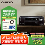 ONKYO安桥TX-SR393功放5.2声道家庭影院音响音箱AV功放机进口4K全景声3.2.2声道DTS:X蓝牙【国家补贴】