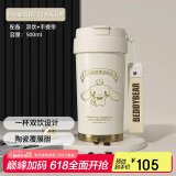 杯具熊（BEDDYBEAR）双饮保温杯女陶瓷覆层内胆吸管咖啡水杯车载杯子礼物500ml大耳狗