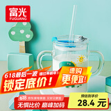 富光玻璃杯家用儿童牛奶杯子带刻度吸管水杯男女宝宝冲泡奶粉杯带把手