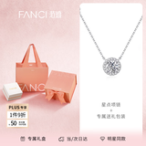 范琦（Fanci）星点项链女银锁骨链生日女友纪念日礼物女士饰品送闺蜜送朋友 白色 京J仓发/次日达