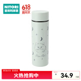 NITORI宜得利家居 迷你便携不锈钢保温杯 口袋杯 160ml CAT 淡绿色
