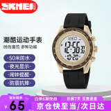 时刻美（skmei）学生手表防水时尚潮流多功能青少年高中初中生电子手表2045卡其