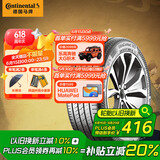 德国马牌（Continental）汽车轮胎 205/55R16 91V FR UC7 适配大众朗逸/速腾/宝来
