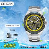 西铁城（CITIZEN）手表男日韩表蓝天使光动能日显钢带时尚送送礼物男友JY8125-54L