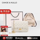 CAHOE KULLO官网包包女包轻奢侈2025新款女士斜挎包品牌单肩包菱格包链条包 白/小-小众ck女包生日礼物送女友 夏季实用走心高级感送闺蜜