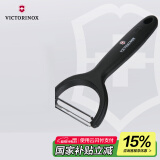 维氏瑞士军刀水果刀面包刀刀具多功能削皮刀多用削皮器黑色7.6079
