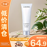 兰蔻（LANCOME）极光洁面乳50ml洗面奶温和清洁护肤礼盒生日礼物【临期清仓】