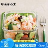 Glasslock保鲜盒冰箱收纳盒玻璃饭盒微波炉耐热密封进口大容量正方形 900ml