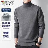 啄木鸟（TUCANO）高领毛衣男士时尚简约针织衫舒适保暖百搭男装上衣打底衫 深灰2XL