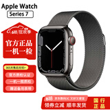 Apple Watch S8二手苹果手表S9不锈钢S7钛金属钛合金iwatch S6运动手表S5 S7/不锈钢/GPS+蜂窝/石墨色 表壳尺寸44mm(45mm) 95成新