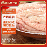 缘琳山农村土猪肉农家散养五花肉带皮生鲜黑猪排骨粒猪板油整块5斤10斤 【气X不足】3斤农村散养黑猪大肠